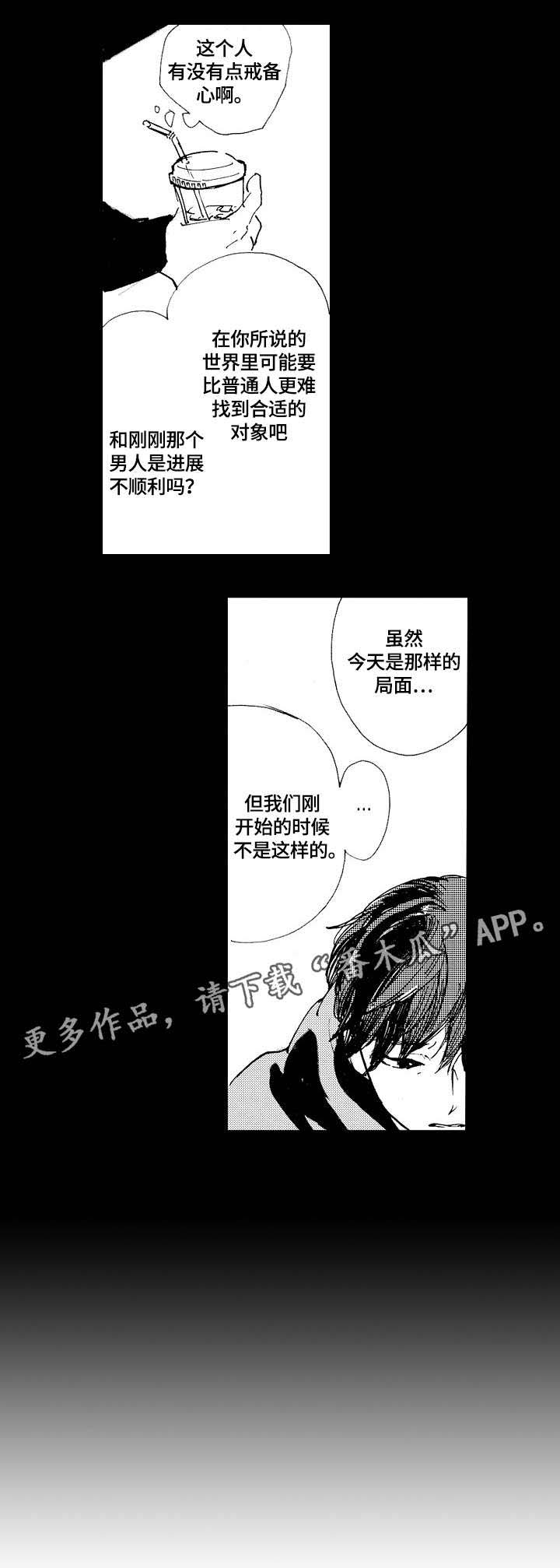 第5话：第5章：吊起预览分镜