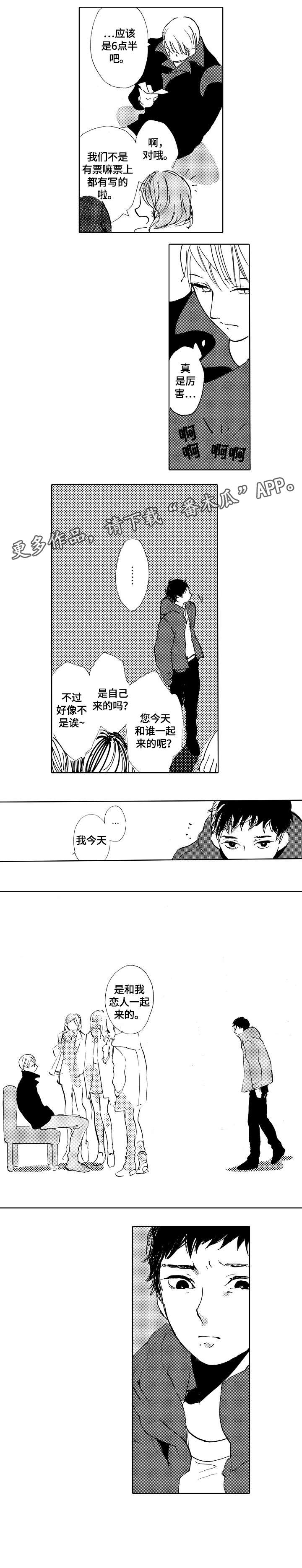 第12话：第12章：安排预览分镜