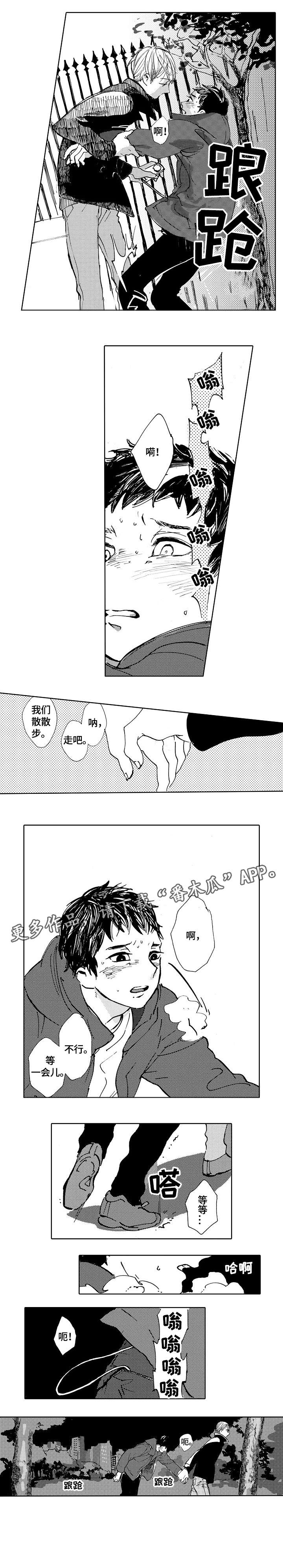 第13话：第13章：跪下预览分镜