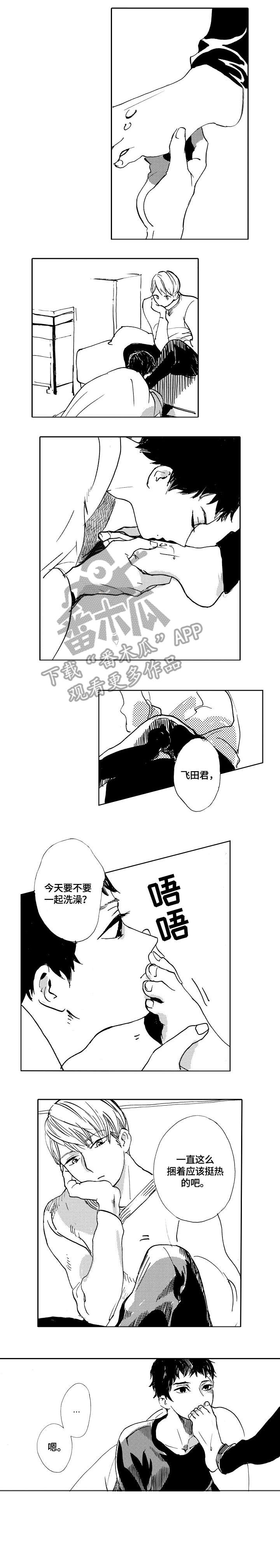第16话：第16章：摸预览分镜
