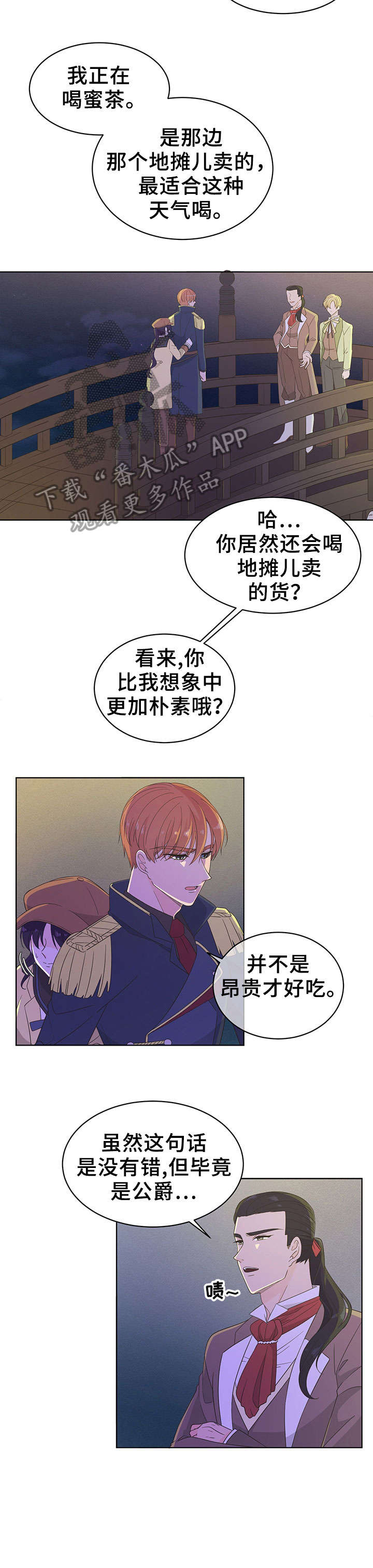 第10话：第10章：异样预览分镜