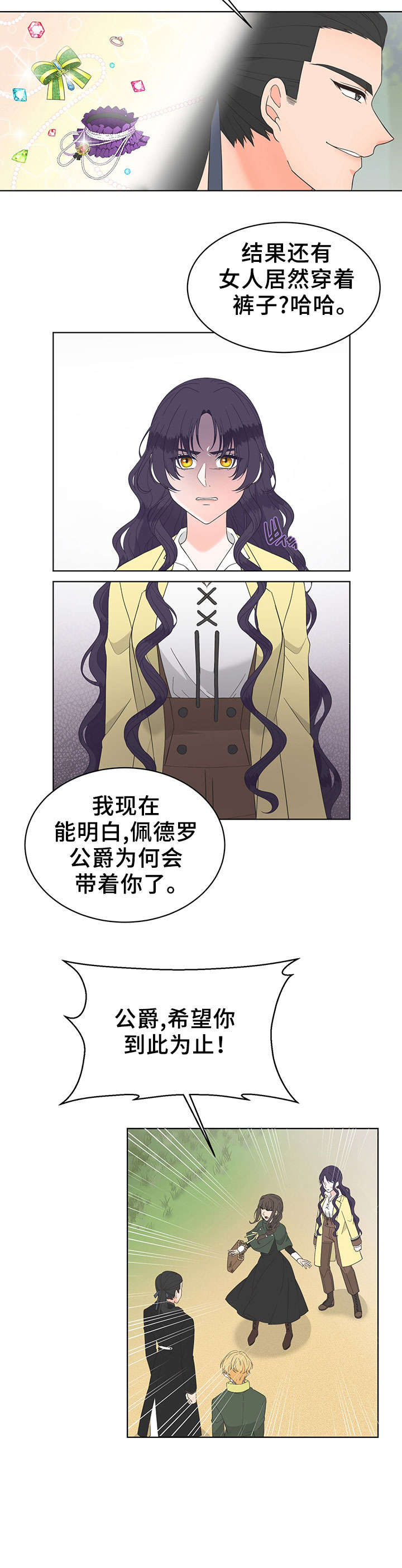 第13话：第13章：后悔预览分镜