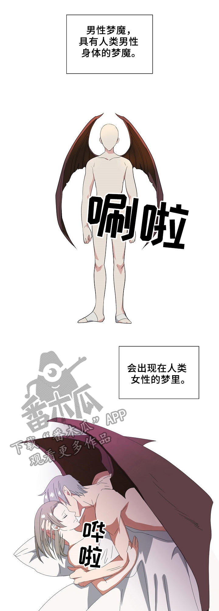 第16话：第16章：试探预览分镜