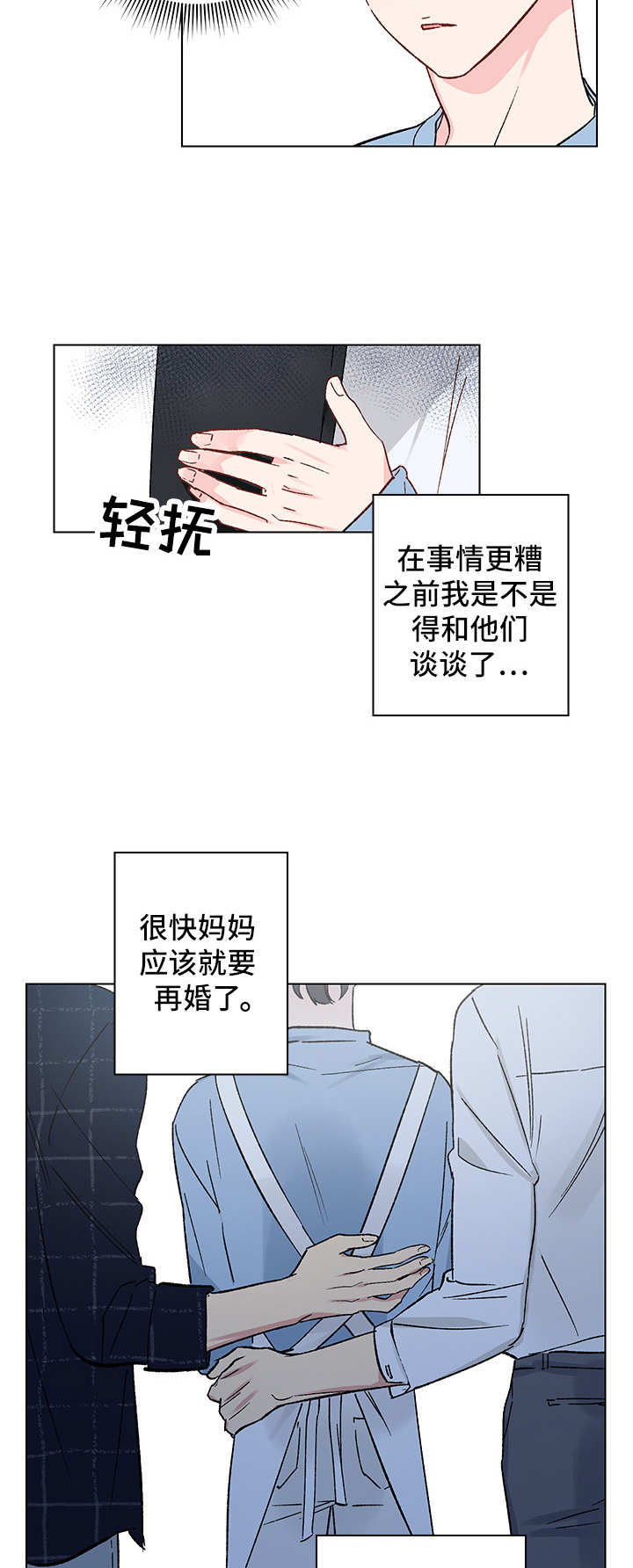 第8话：第8章：又见面了预览分镜