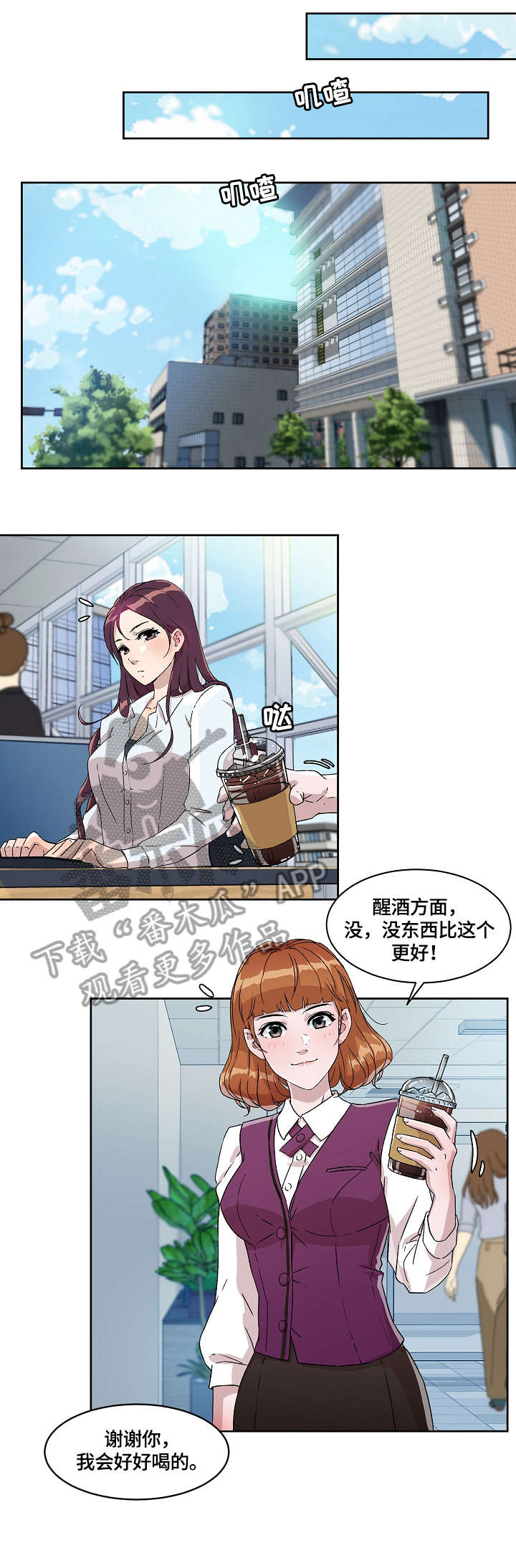 第11话：第11章：其他人预览分镜