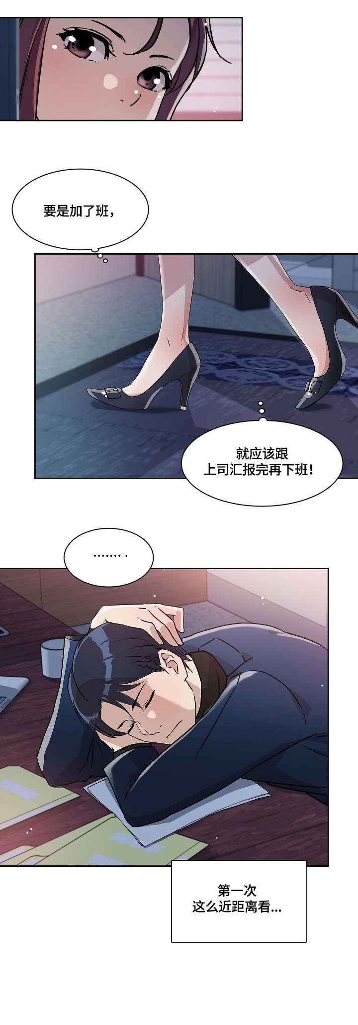 第15话：第15章：噩梦预览分镜