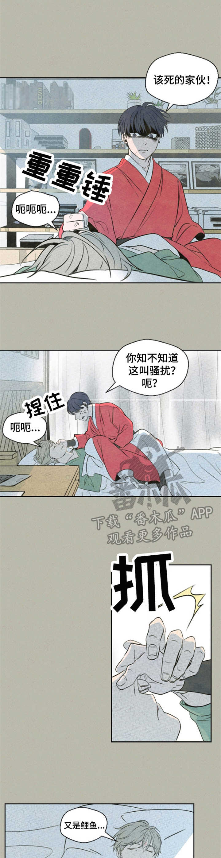 第3话：第3章：现身预览分镜