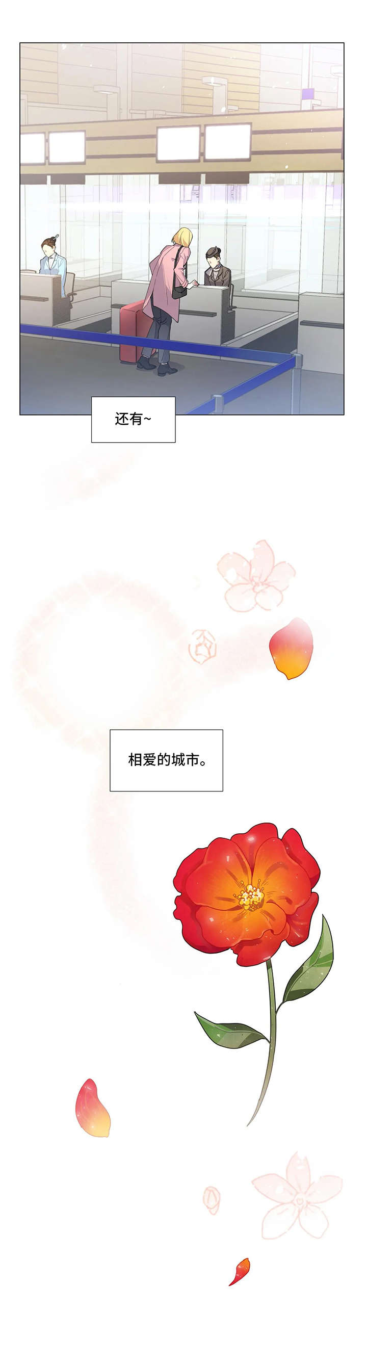第3话：第3章：电话预览分镜
