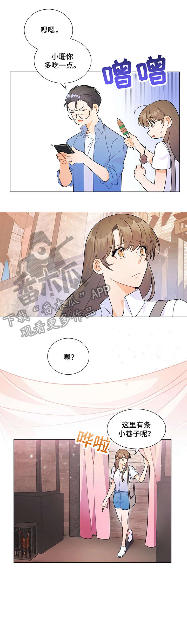 第5话：第5章：花预览分镜