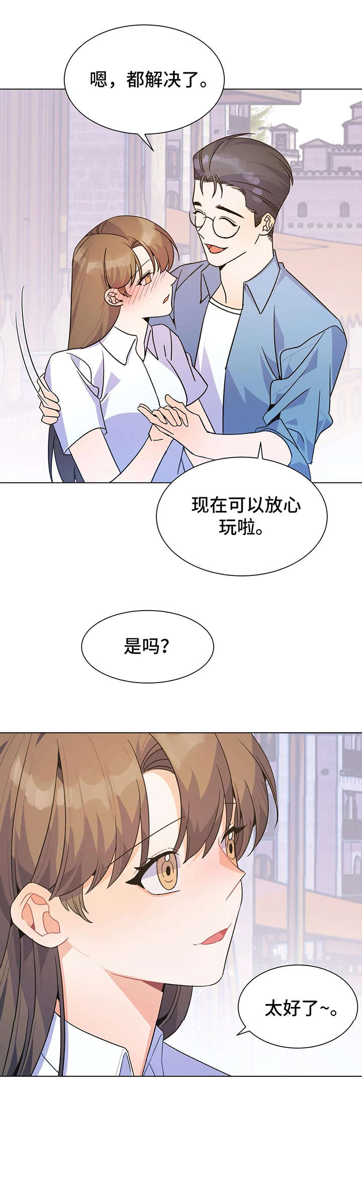 第6话：第6章：吃饭预览分镜