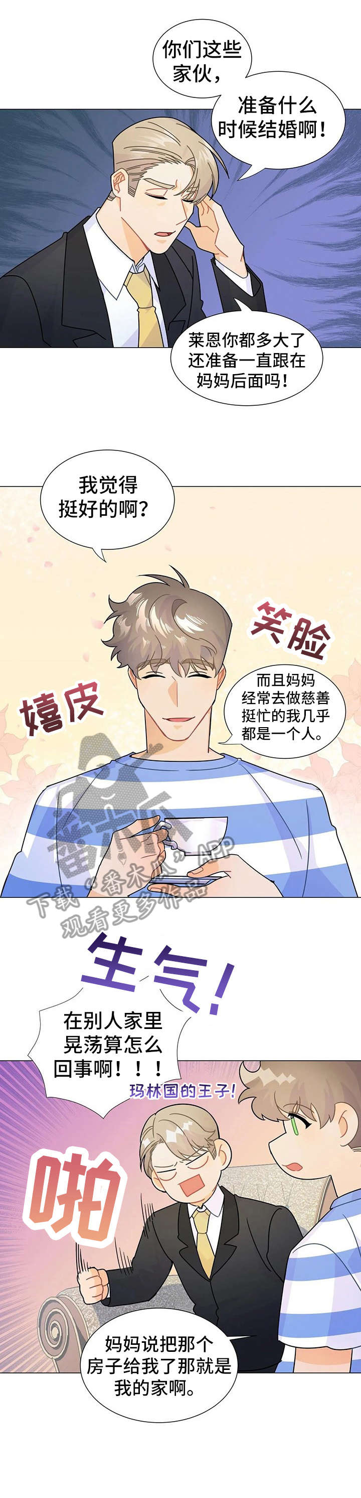 第9话：第9章：命令预览分镜