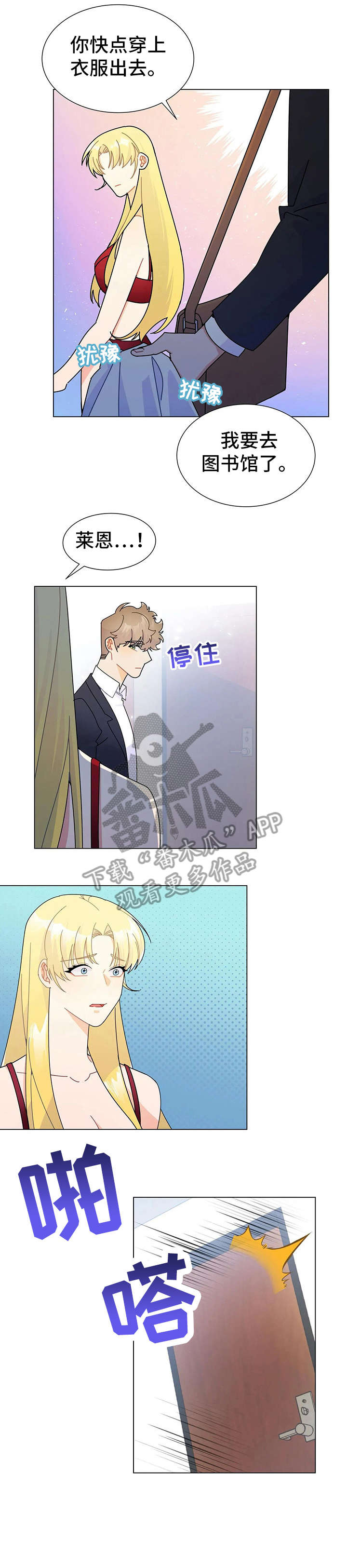 第12话：第12章：直接说预览分镜