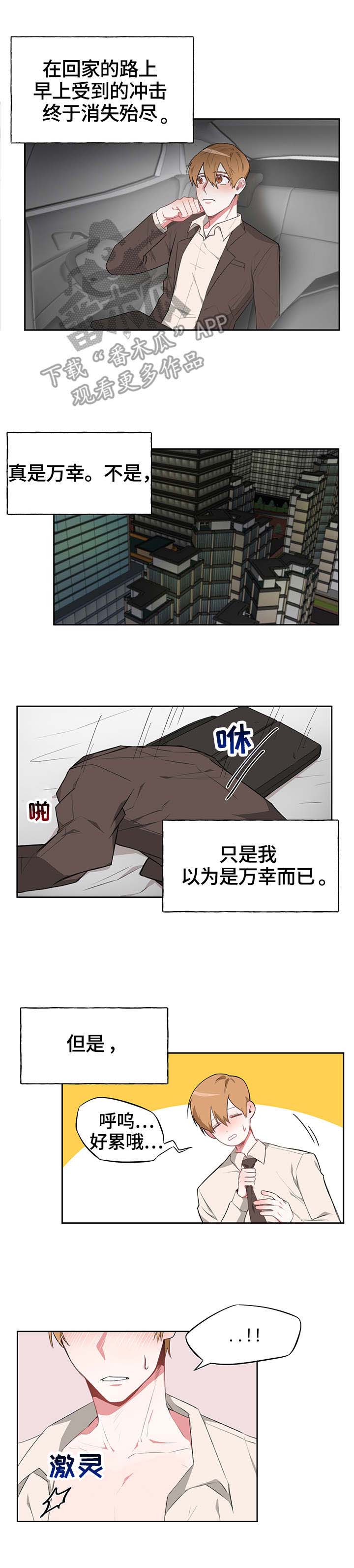 第11话：第11章：需求预览分镜