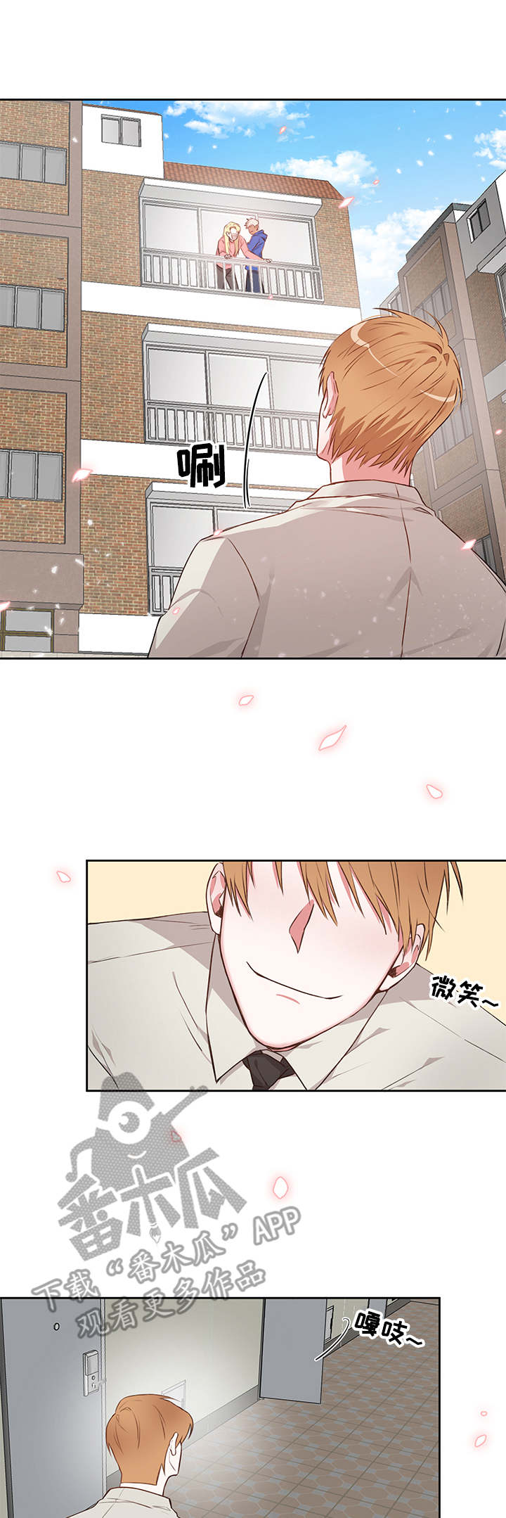 第13话：第13章：回家了预览分镜