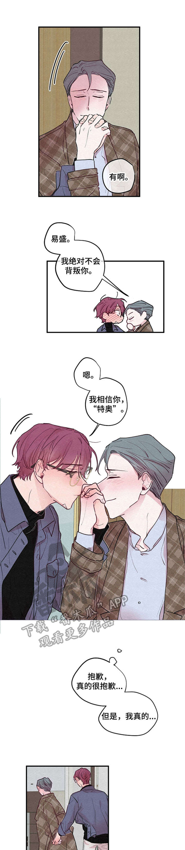 第6话：第6章：尽量预览分镜