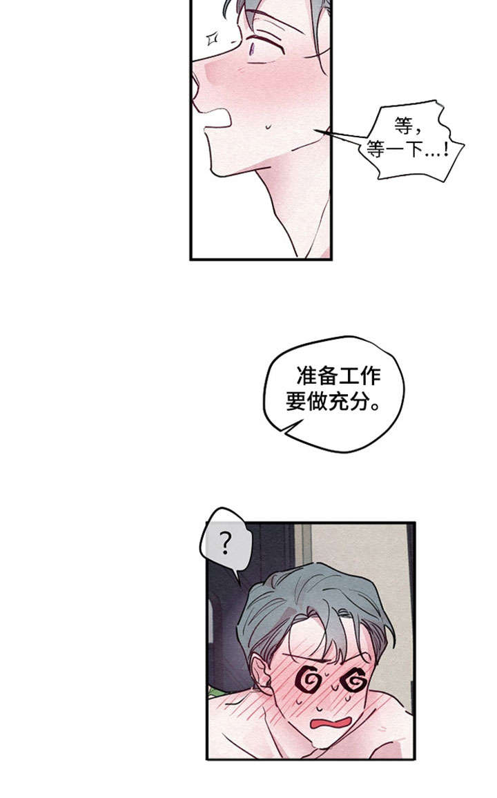 第7话：第7章：厚颜无耻预览分镜