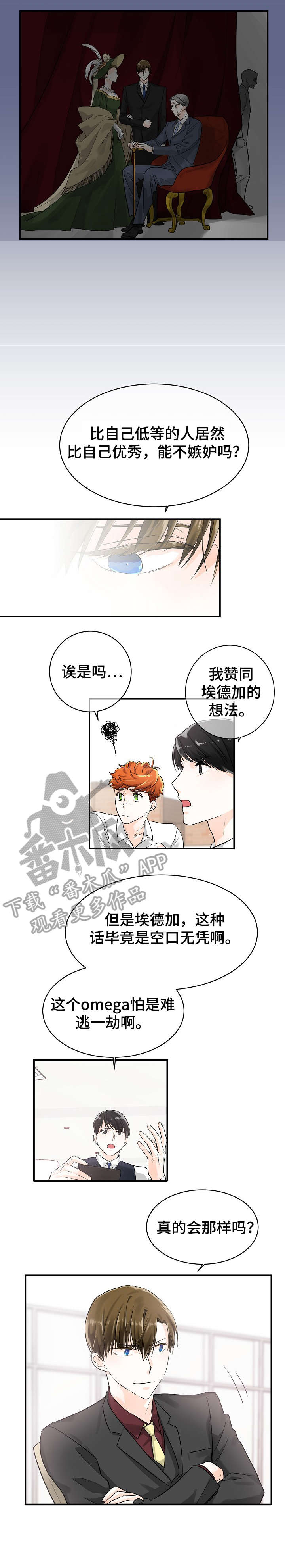 第10话：第10章：开庭预览分镜