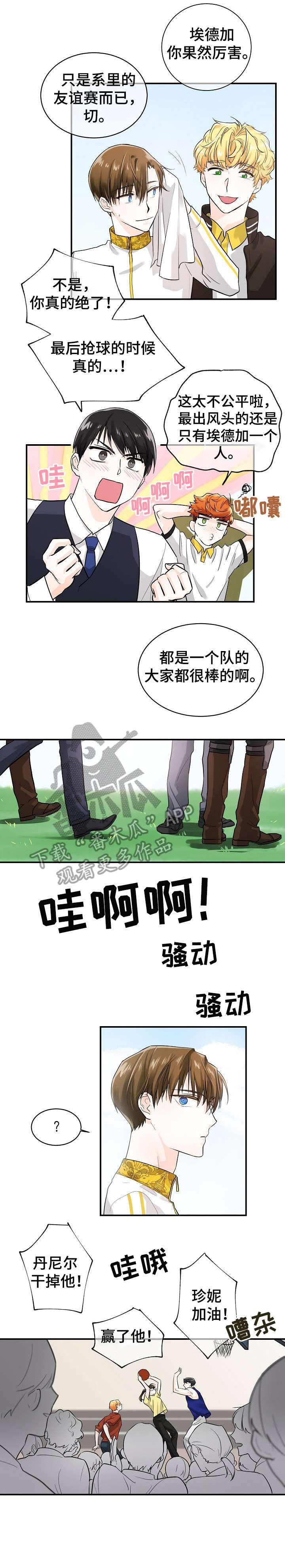 第12话：第12章：对视预览分镜