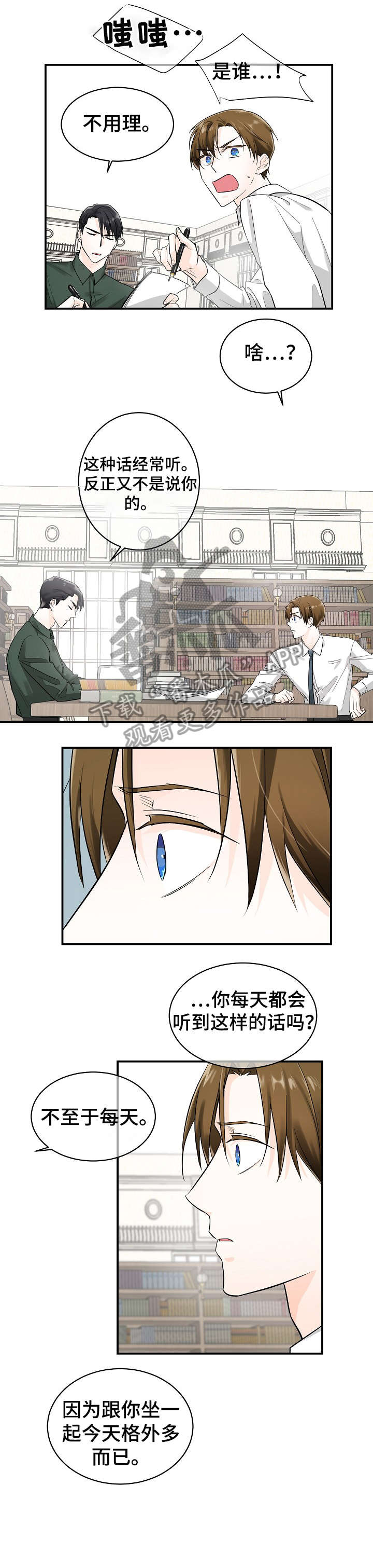 第15话：第15章：那件事预览分镜