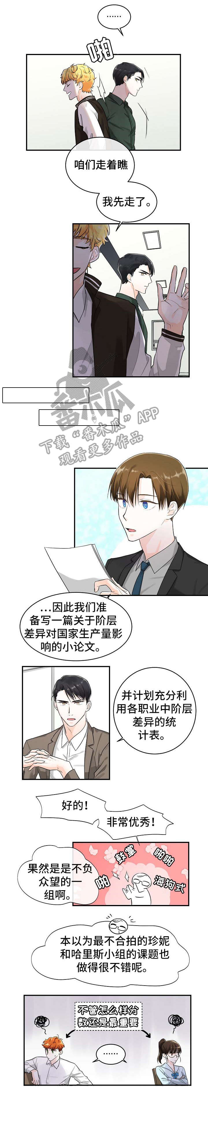 第18话：第18章：提醒预览分镜