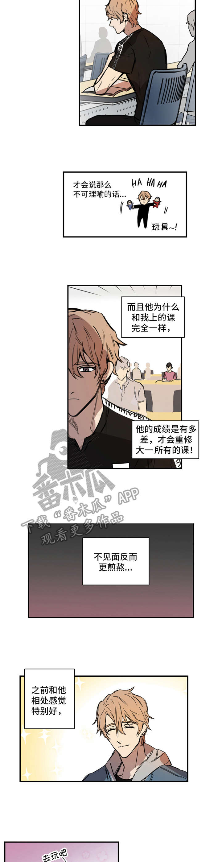 第9话：第9章：苗头不对预览分镜
