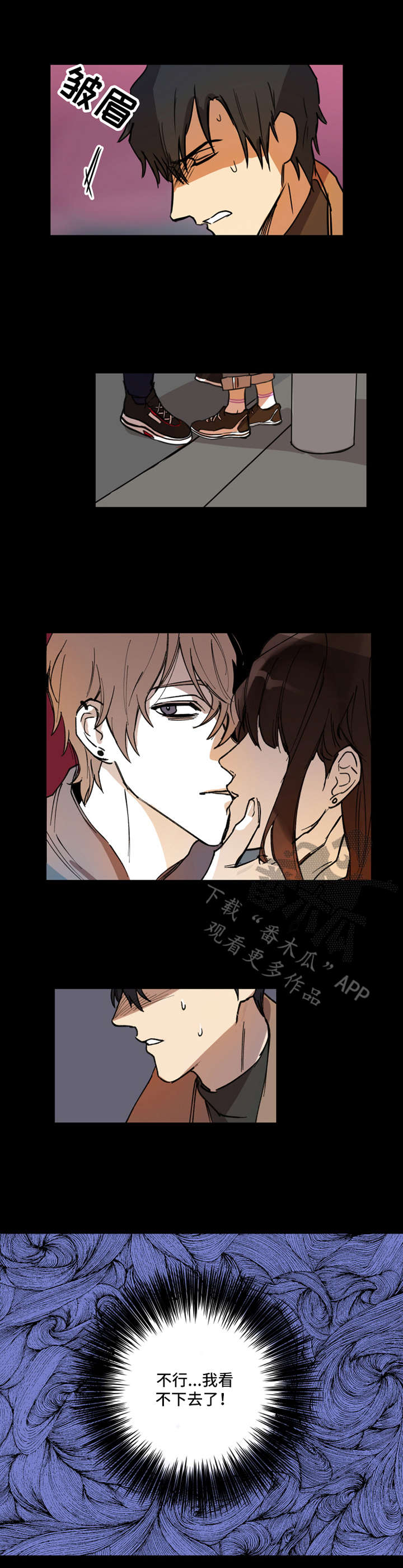 第12话：第12章：嫉妒预览分镜