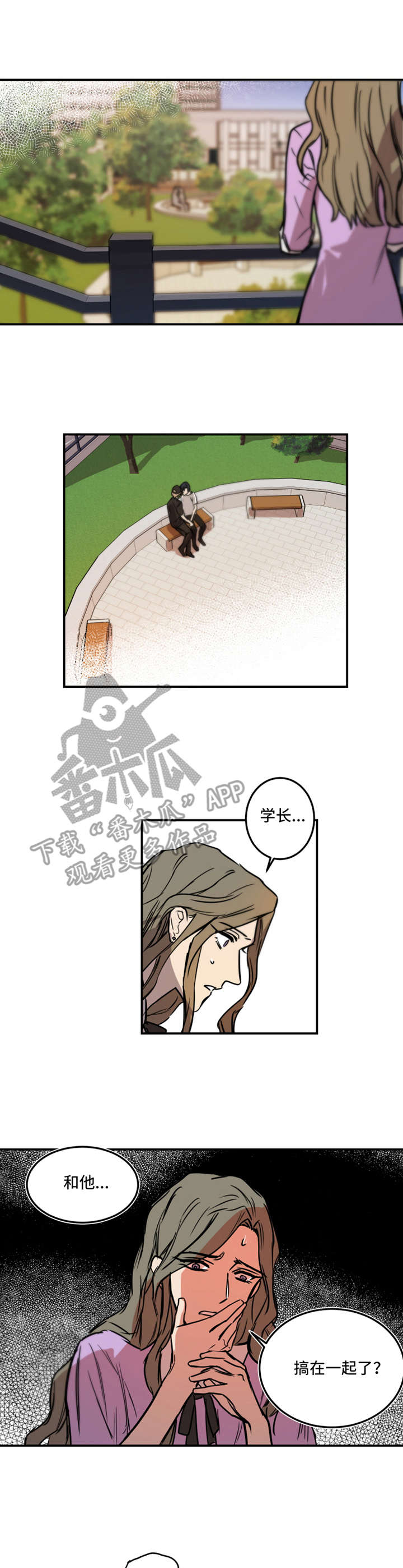 第14话：第14章：被发现了预览分镜