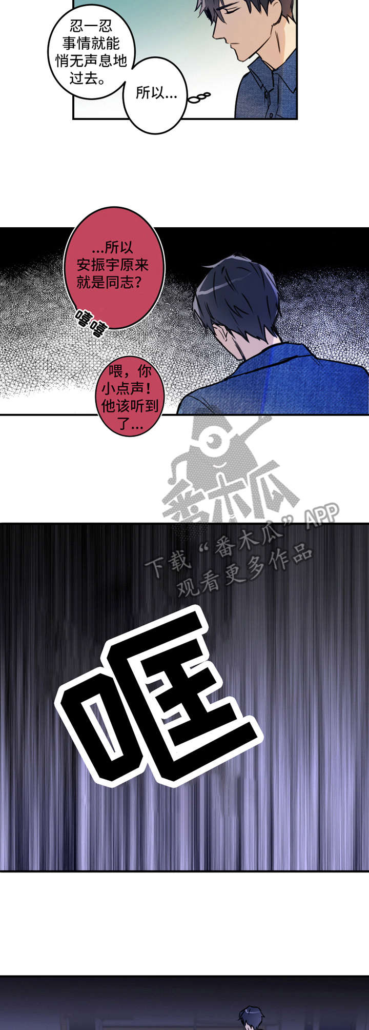 第18话：第18章：解释预览分镜