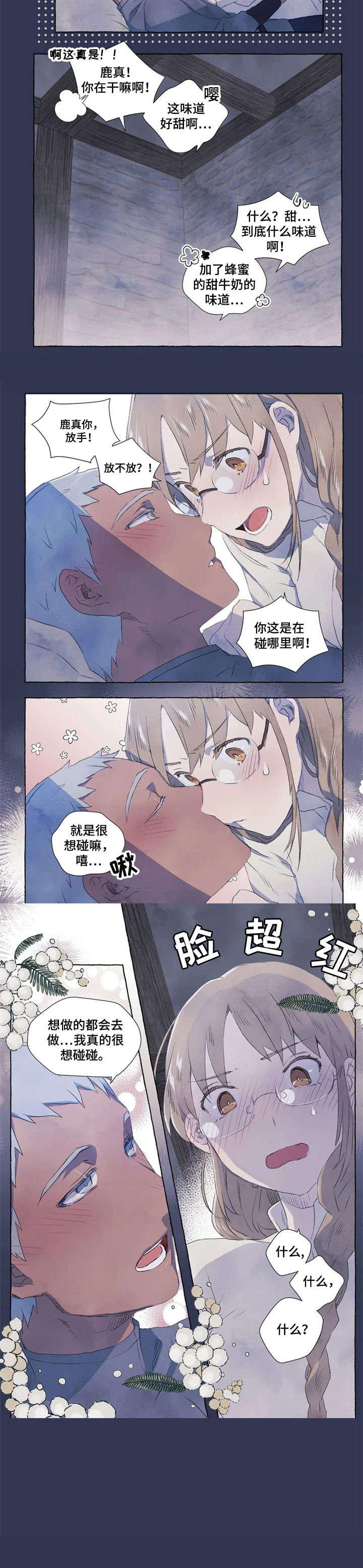 第2话：第2章：放过预览分镜