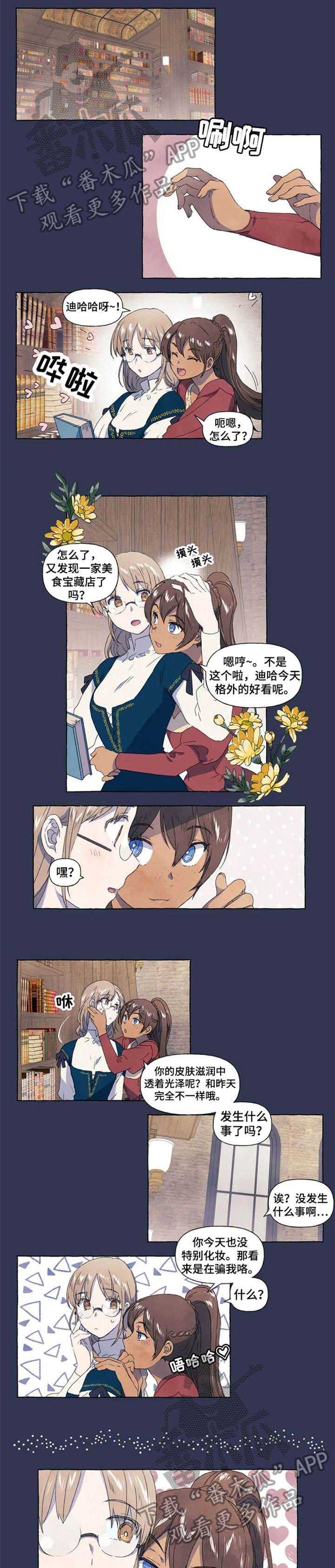 第5话：第5章：图书馆预览分镜