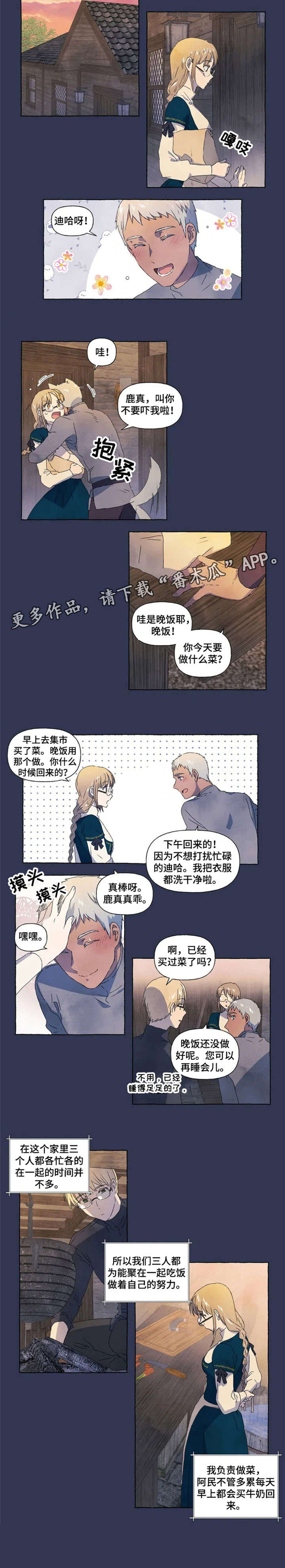 第6话：第6章：月光石预览分镜