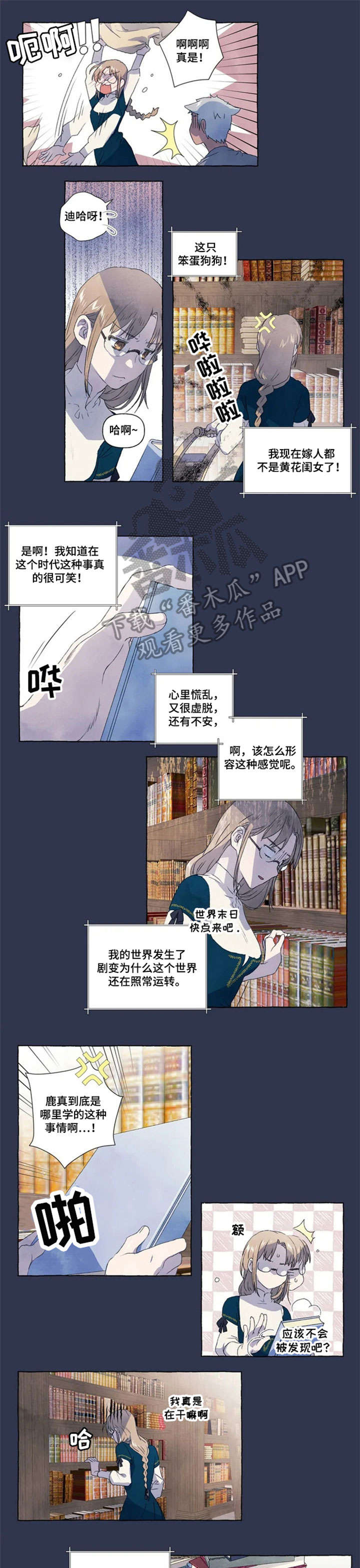 第12话：第12章：那种话预览分镜