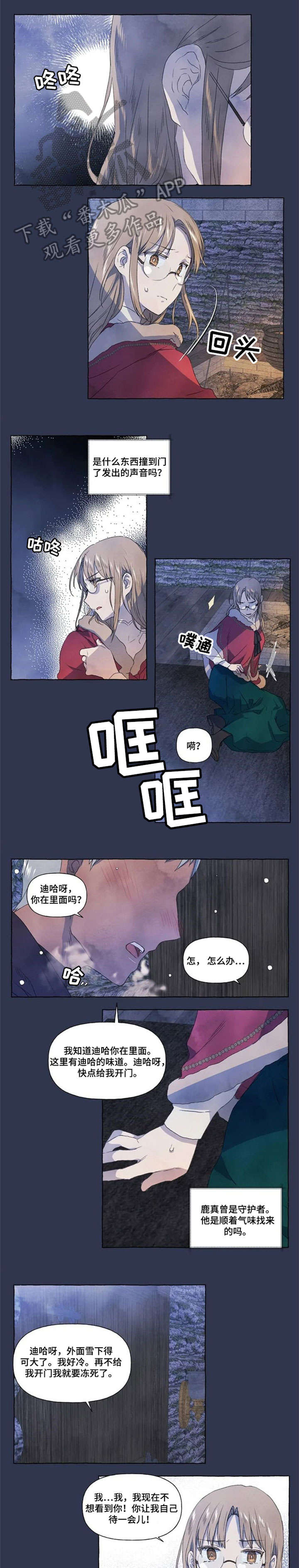 第15话：第15章：找寻预览分镜
