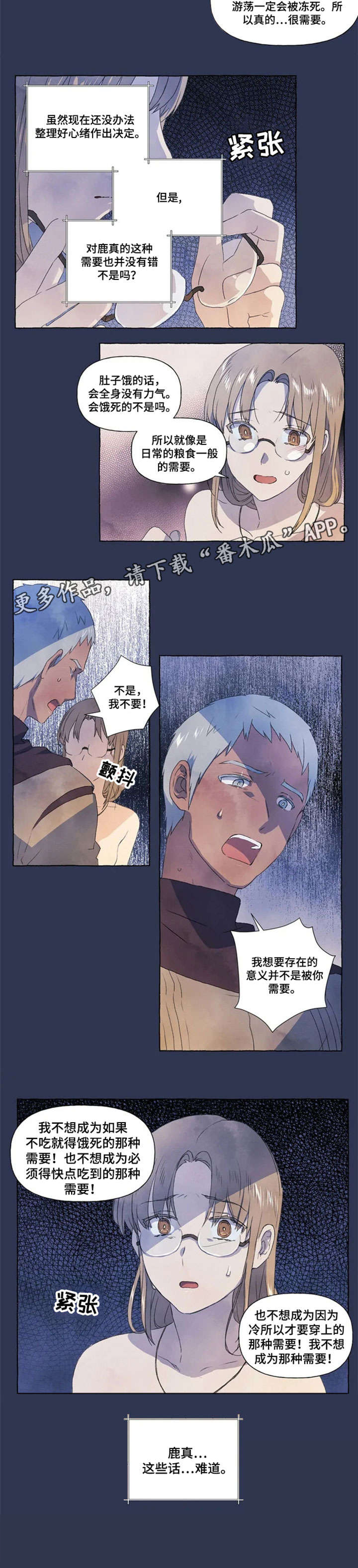第17话：第17章：难道预览分镜