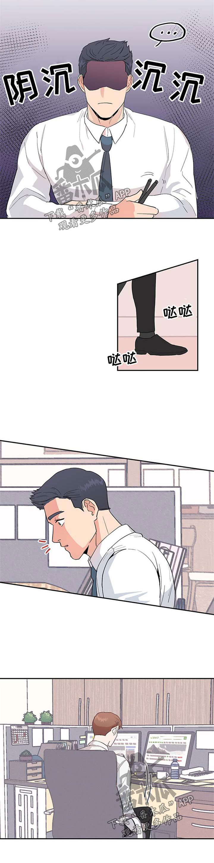 第9话：第9章：我等你预览分镜