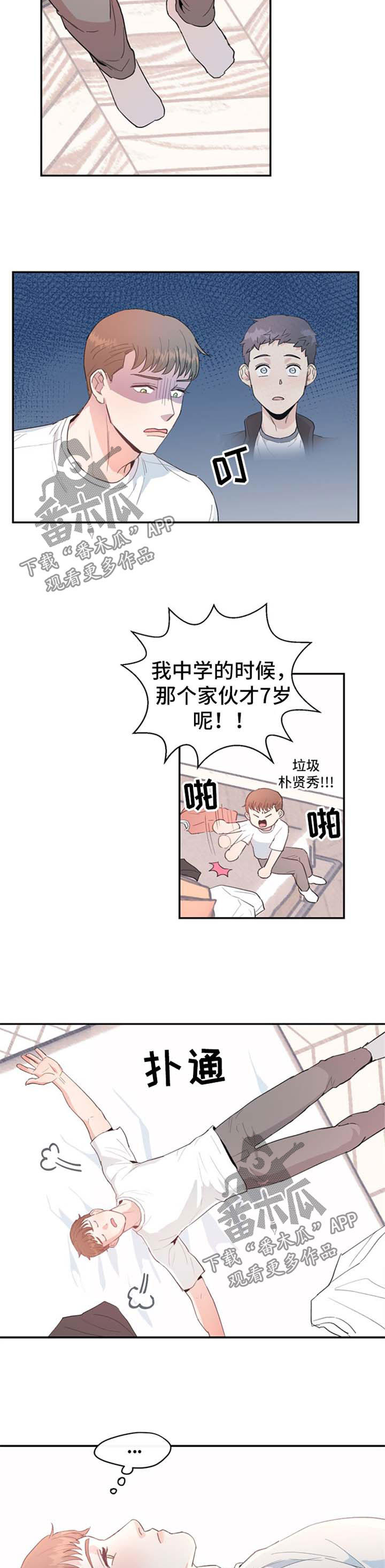 第10话：第10章：赴约预览分镜