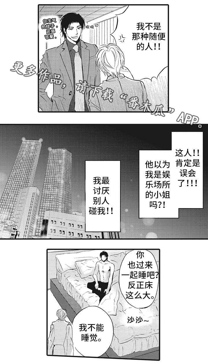 第5话：第5章：得到你预览分镜