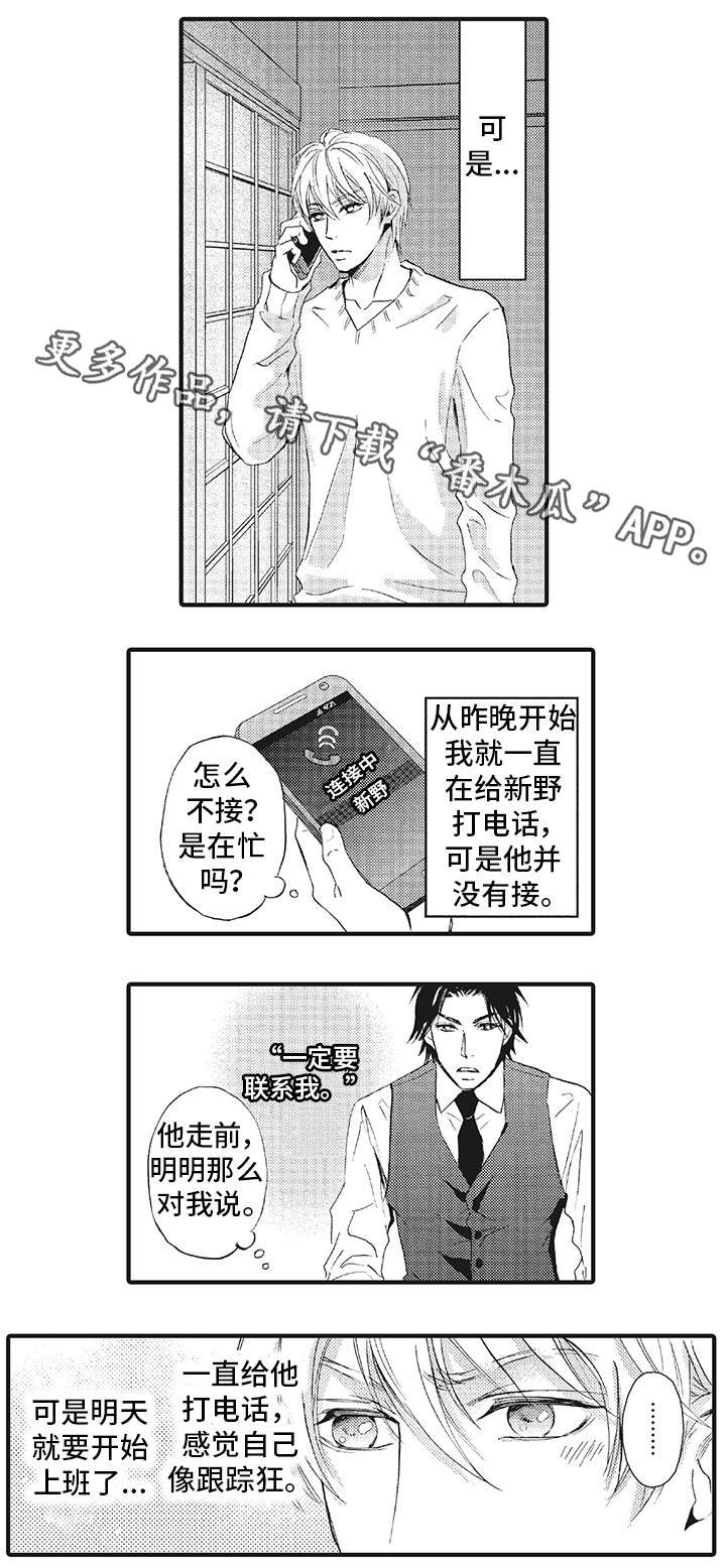 第12话：第12章：医院预览分镜