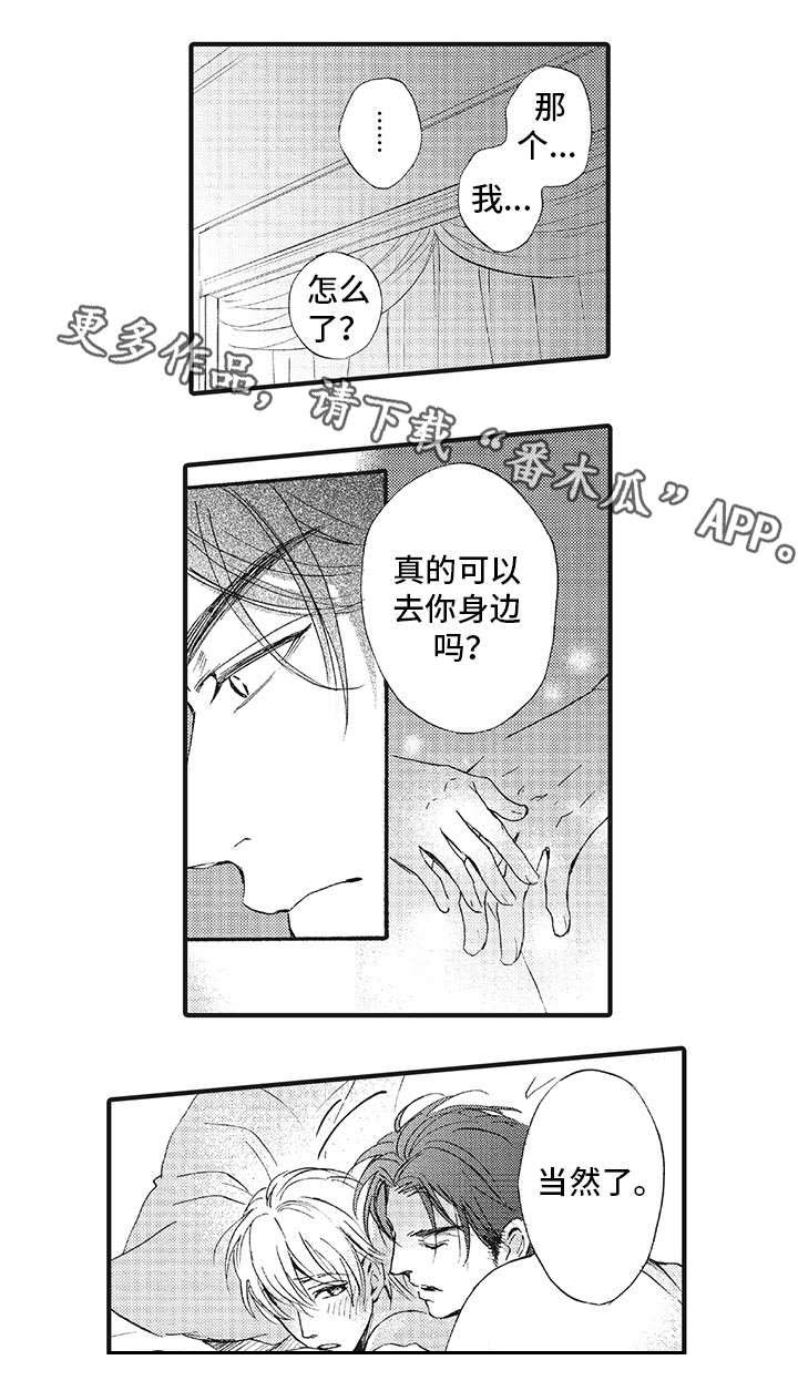第15话：第15章：违反契约预览分镜
