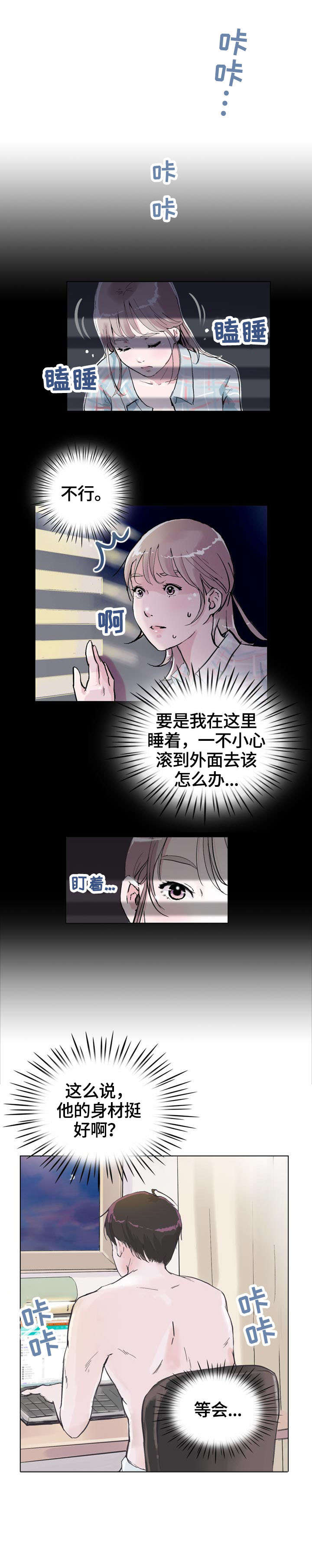 第5话：第5章：魅力预览分镜