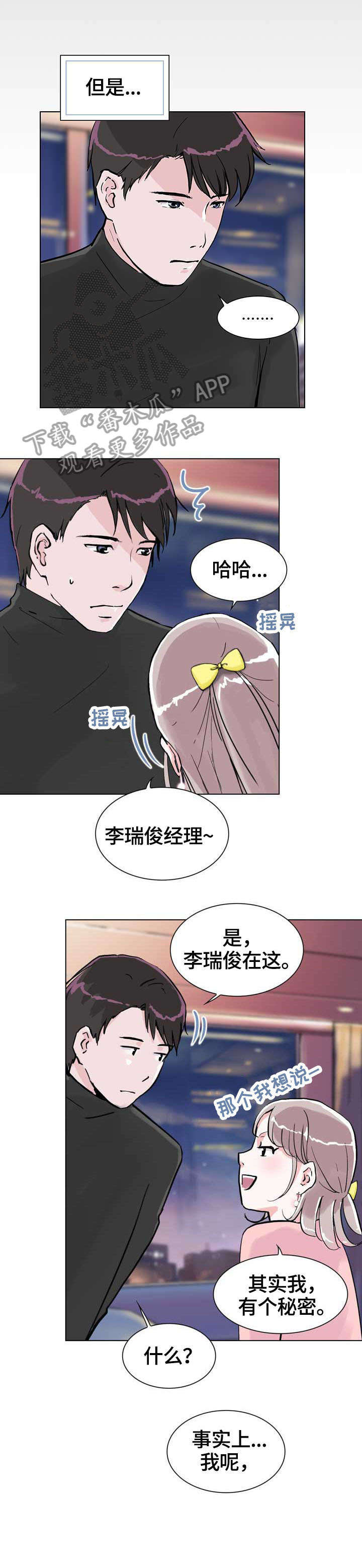 第10话：第10章：分享预览分镜
