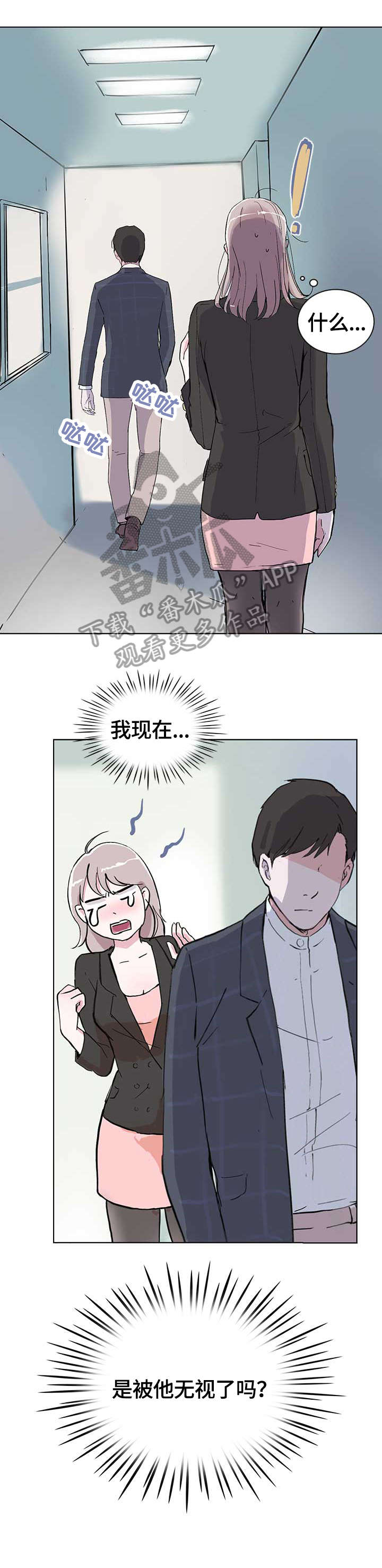 第11话：第11章：酒气预览分镜