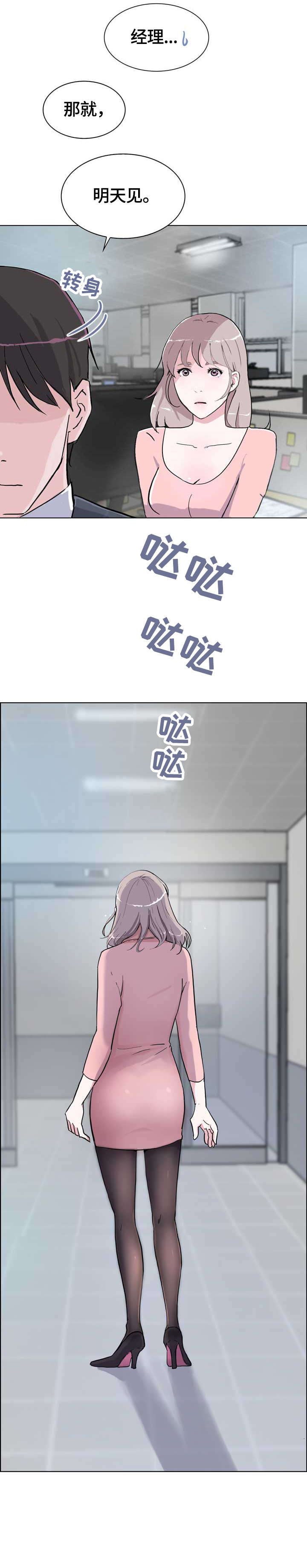 第13话：第13章：故意预览分镜