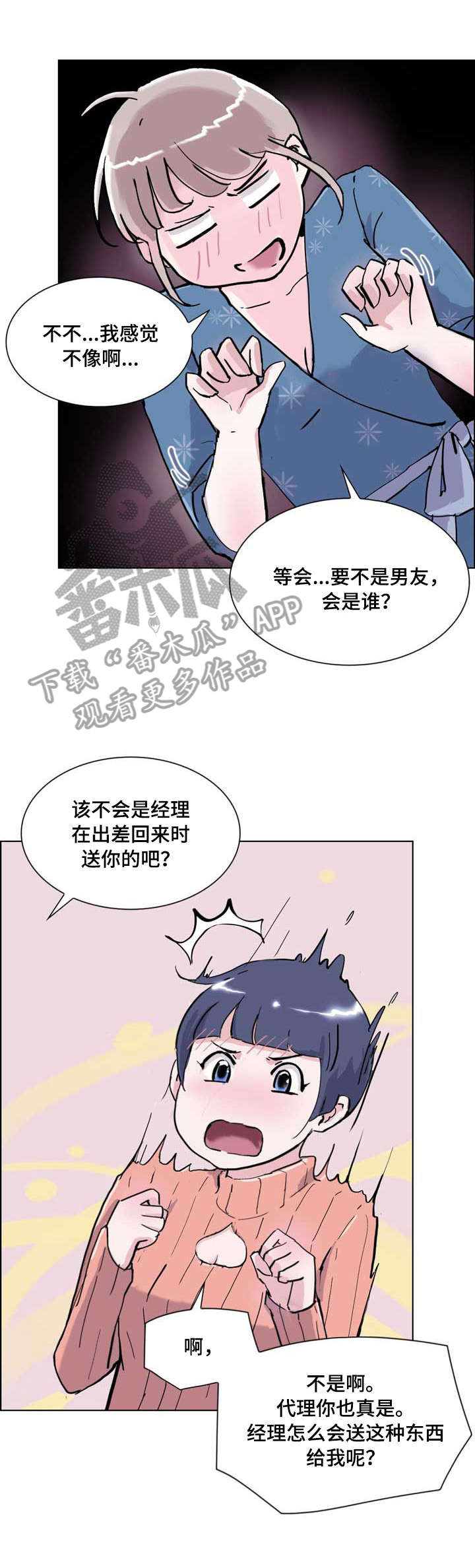 第15话：第15章：朦胧预览分镜