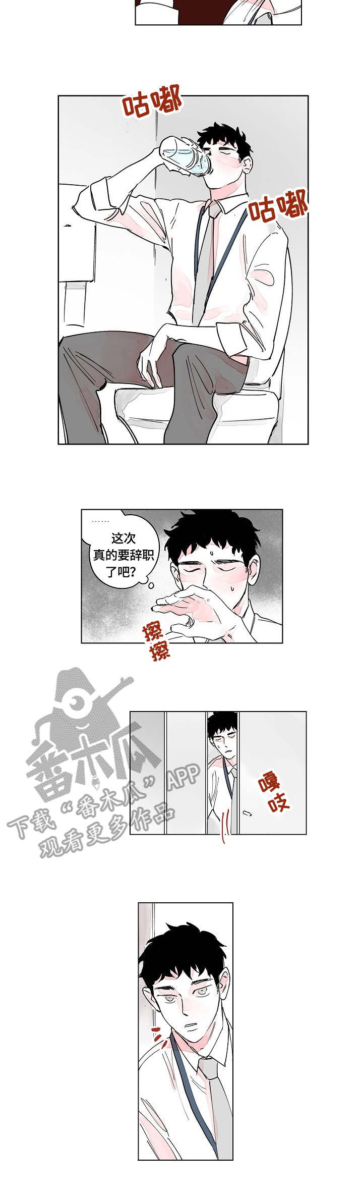 第10话：第10章：暴力预览分镜