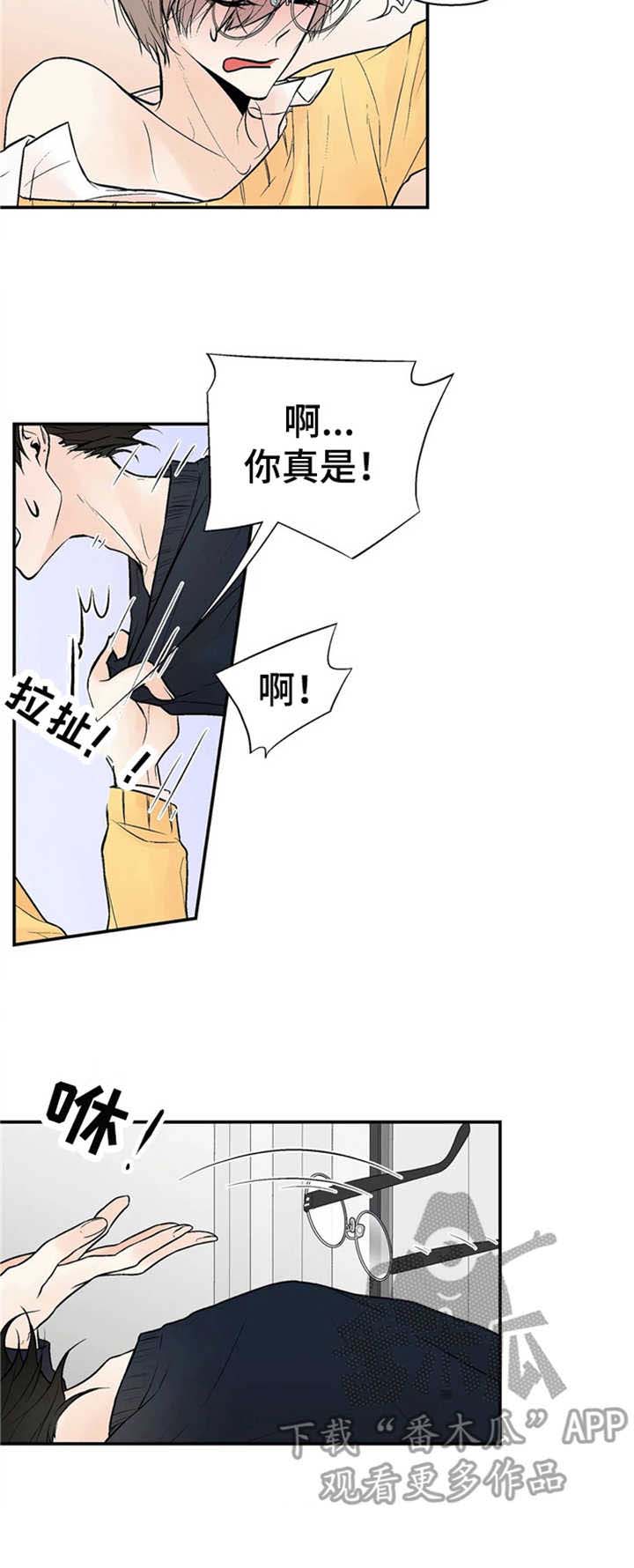 第3话：第3章：为他而活预览分镜