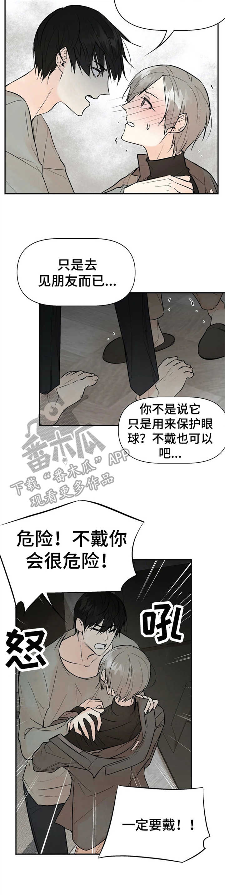 第10话：第10章：质问预览分镜