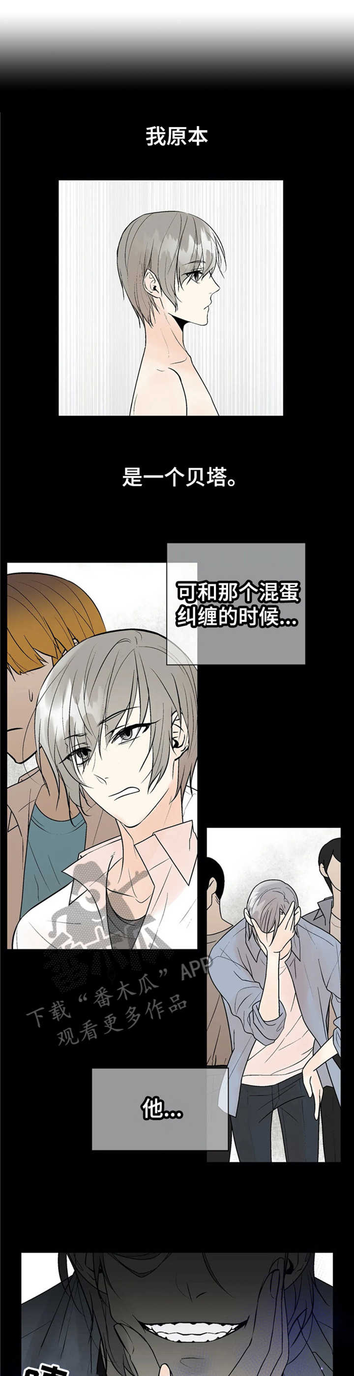 第11话：第11章：变化预览分镜