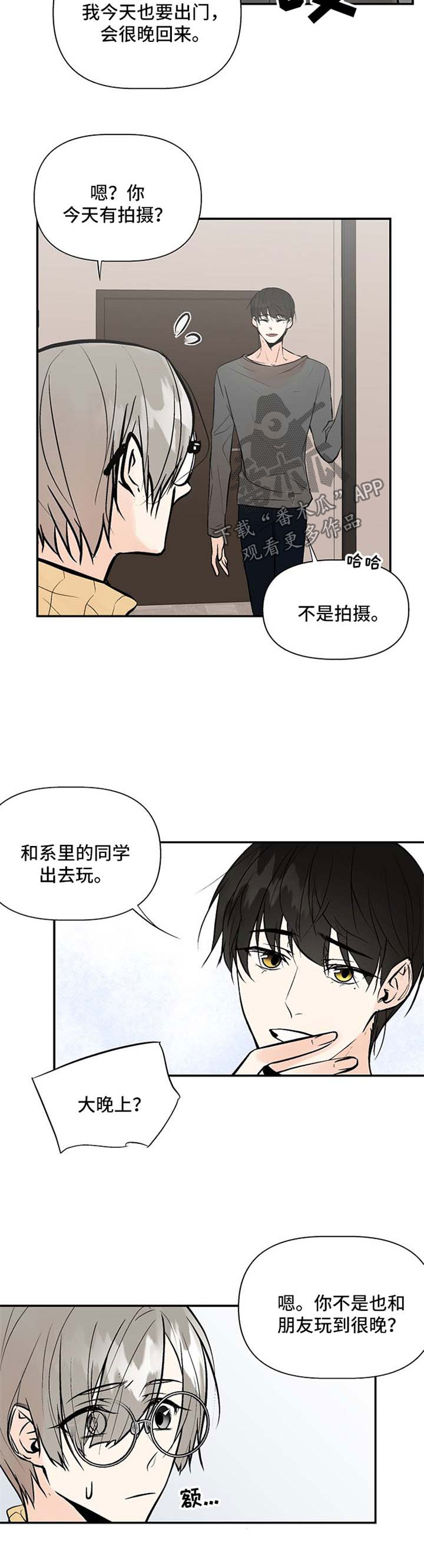 第18话：第18章：叛逆少年预览分镜