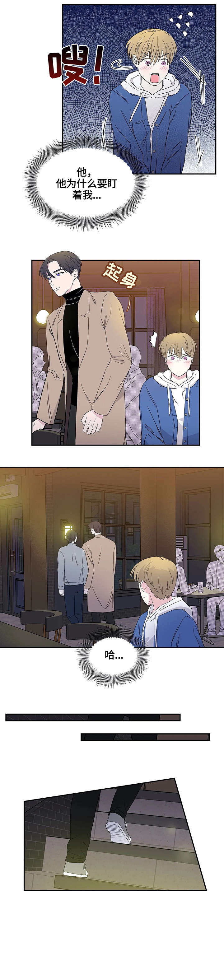 第3话：第3章：公寓预览分镜